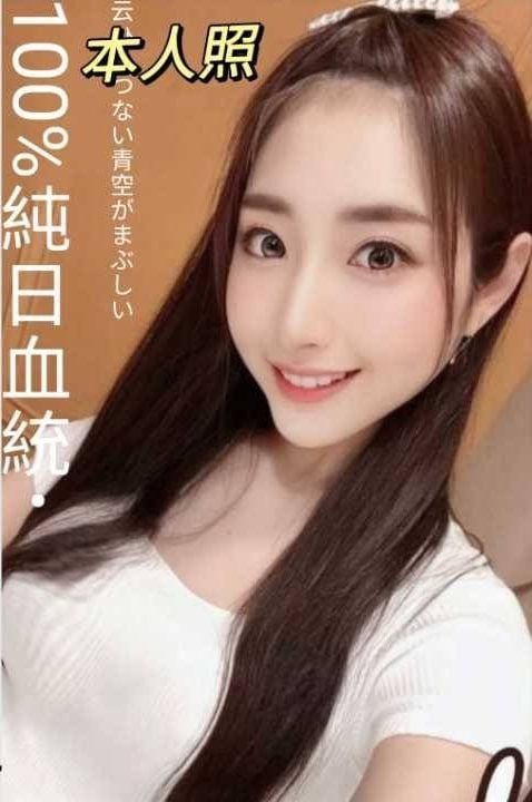 台南外送茶:麻生美緒167/F/22Y
