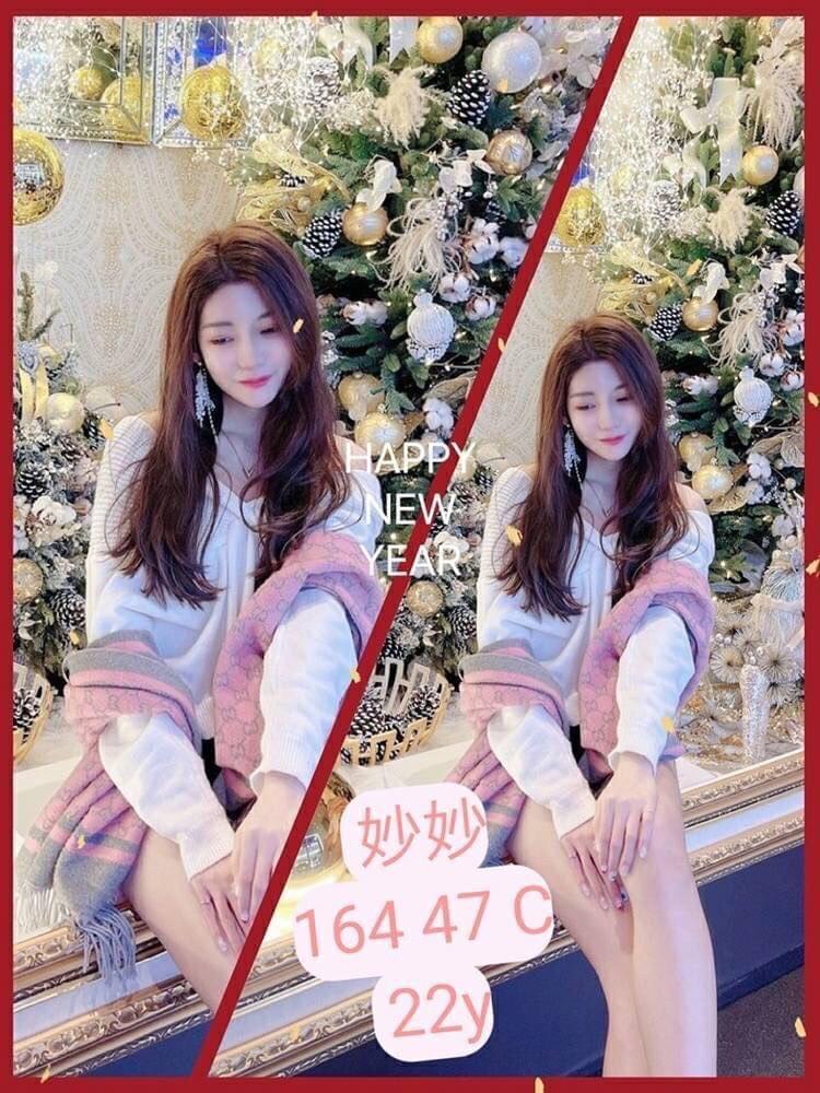 台中外送茶:妙妙 22Y/164/47/C 台中外送茶:妙妙 22Y/164/47/C