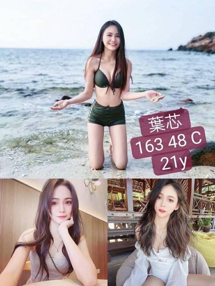 台中外送茶:葉芯21Y/163/48/C 台中外送茶:葉芯21Y/163/48/C