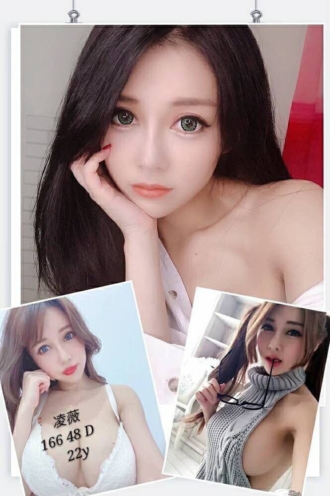 台中外送茶:凌薇166/48/D/22y 台中外送茶:凌薇166/48/D/22y