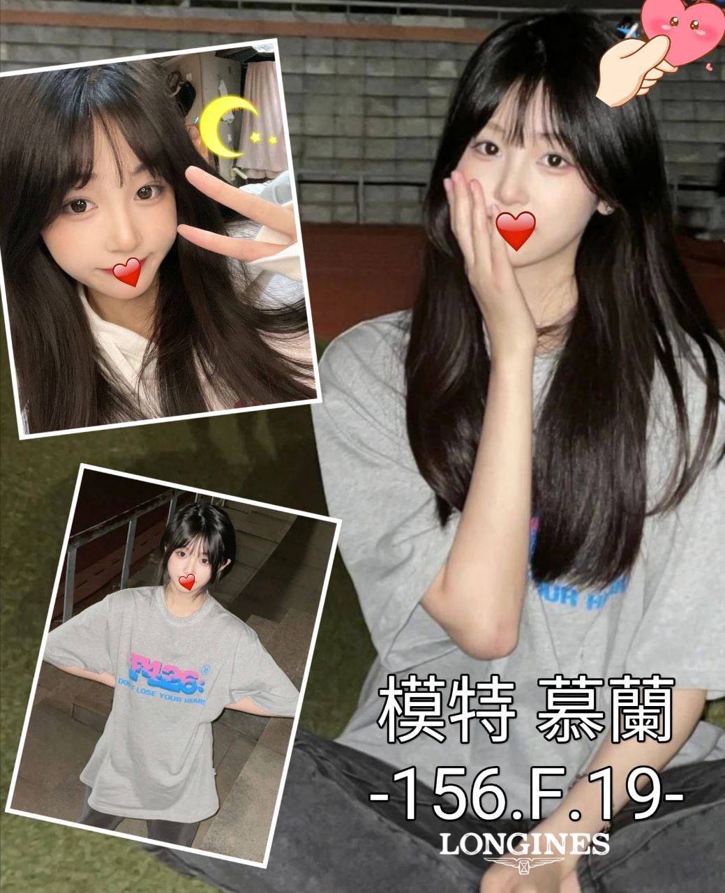 台中外送茶:慕蘭156/F/19Y 台中外送茶:慕蘭156/F/19Y