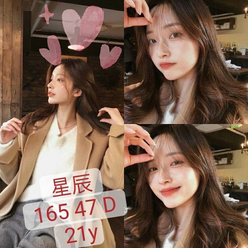 台中外送茶:星辰165/47/D/21y 台中外送茶:星辰165/47/D/21y