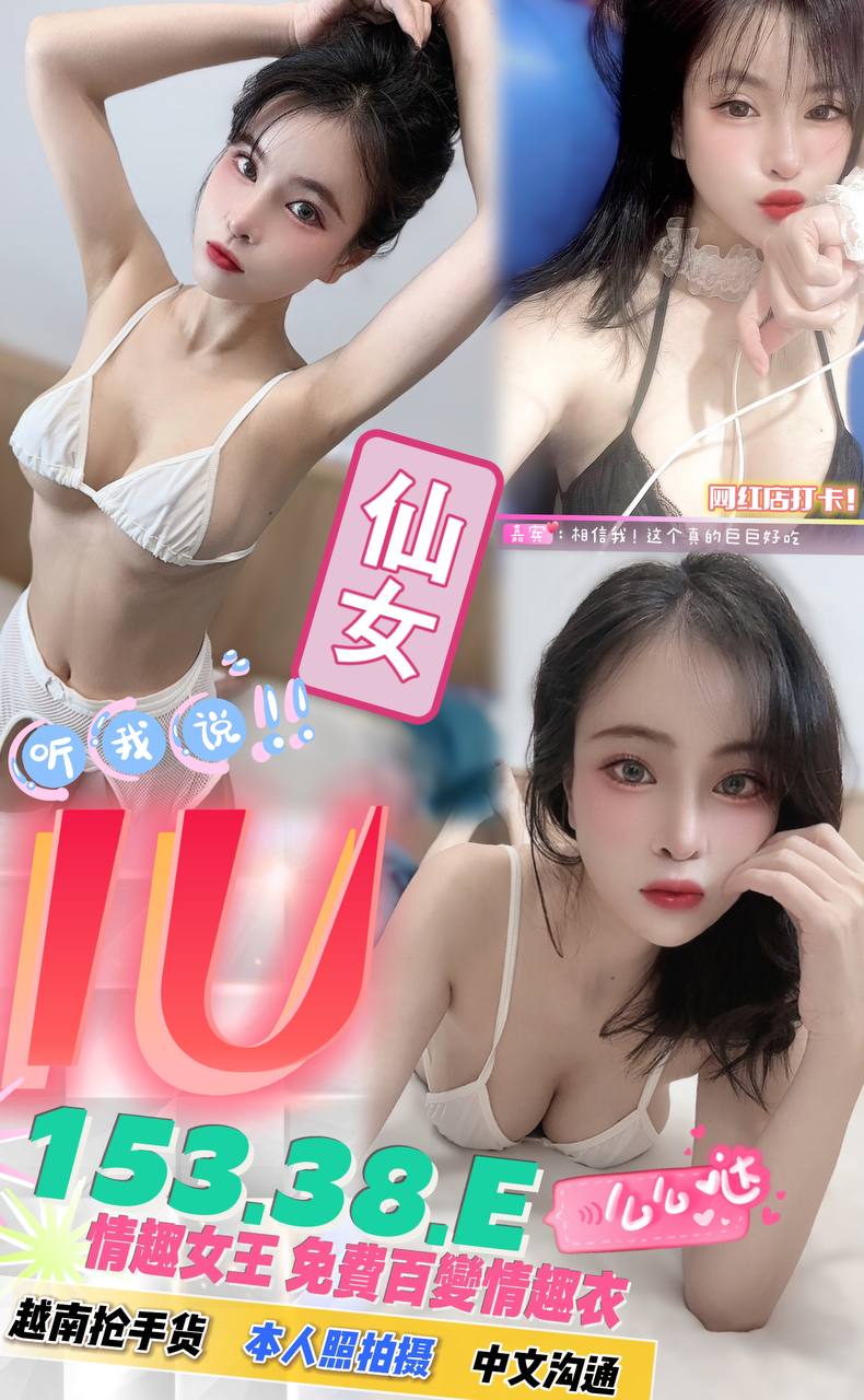 台中定點茶:IU153/38/E 台中定點茶:IU153/38/E