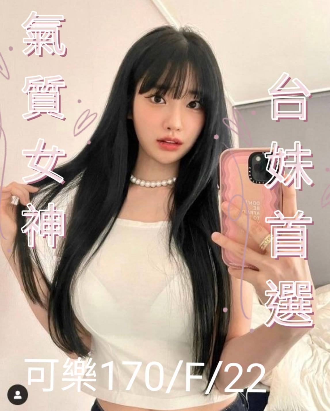 台北外送茶:可樂170/F/22 台北外送茶:可樂170/F/22