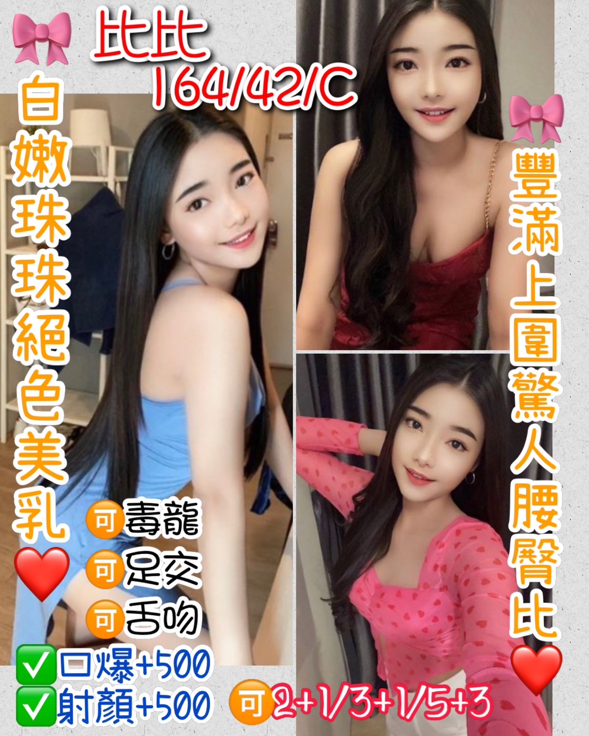 桃園定點茶:比比22Y/164/42/C 桃園定點茶:比比22Y/164/42/C