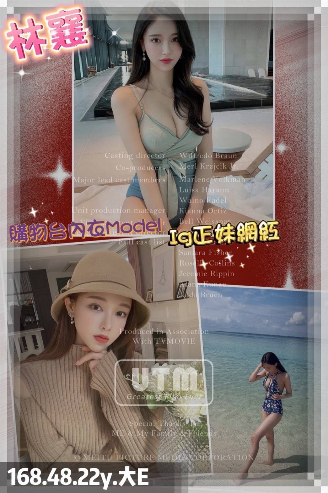 高雄外送茶:林襄168/48/E/22y 高雄外送茶:林襄168/48/E/22y