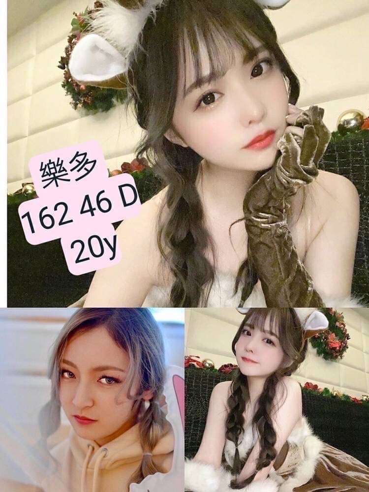 台中外送茶:樂多162/46/D/20Y 台中外送茶:樂多162/46/D/20Y