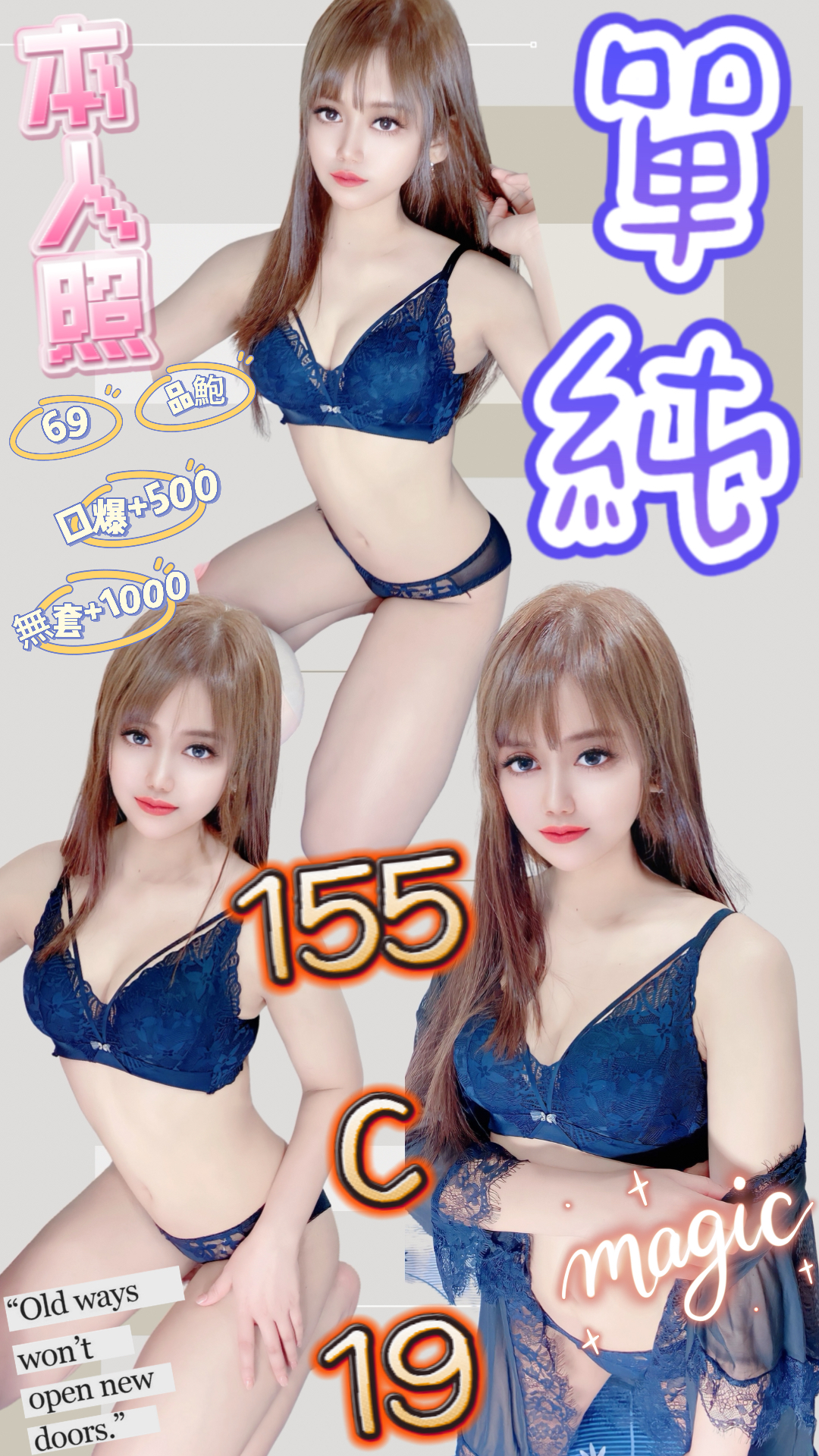 台北定點茶:單純155/C/19Y 台北定點茶:單純155/C/19Y