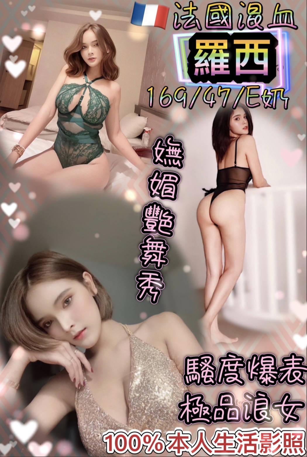 新北定點茶:羅西169/47/E 新北定點茶:羅西169/47/E