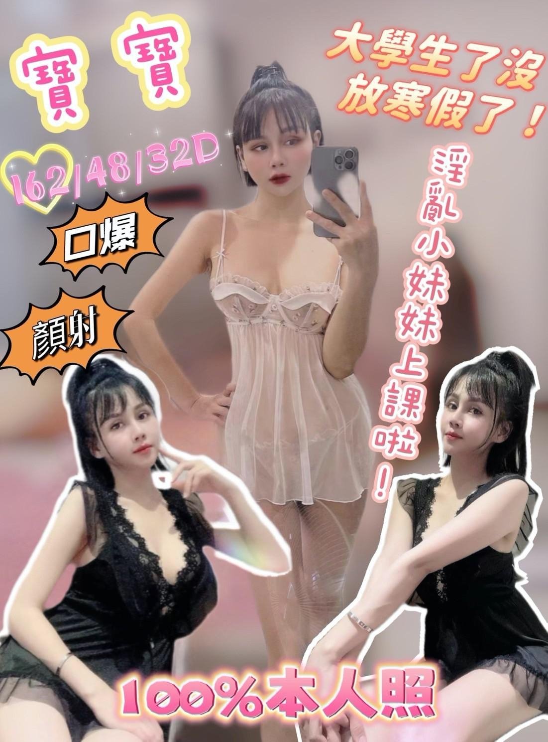 桃園定點茶:寶寶162/48/D 桃園定點茶:寶寶162/48/D