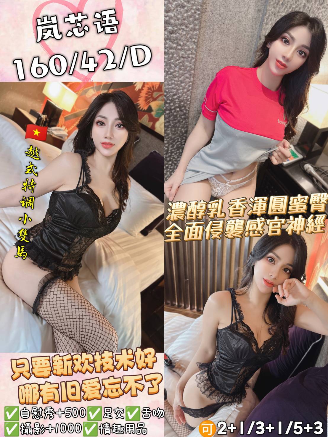 桃園定點茶:嵐芯語162/40/E/18Y 桃園定點茶:嵐芯語162/40/E/18Y