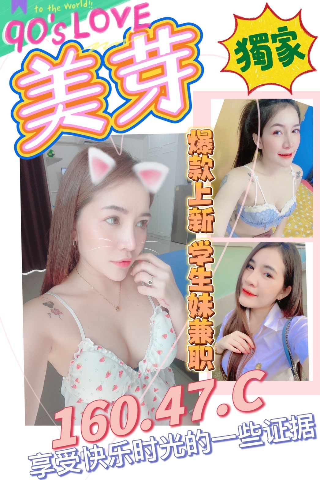 台中定點茶:美芽160/47/C