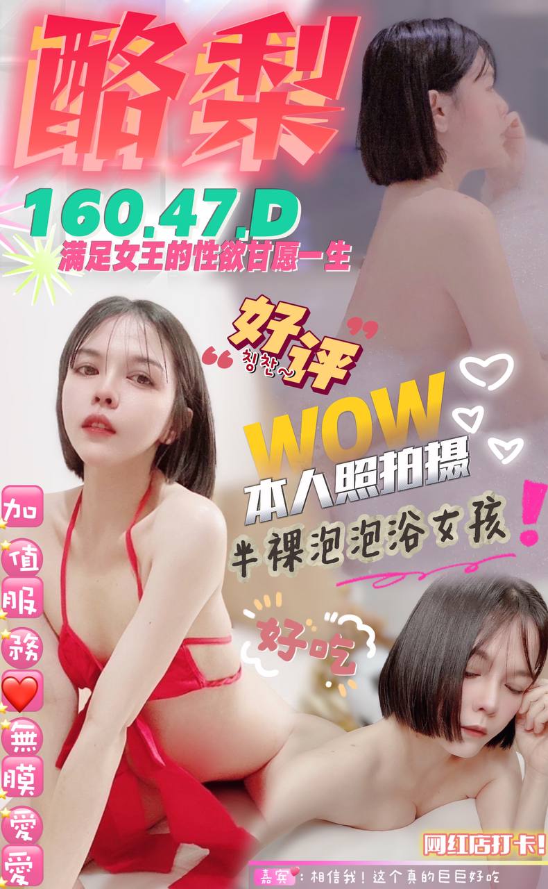 台中定點茶:酪梨160/47/D 台中定點茶:酪梨160/47/D