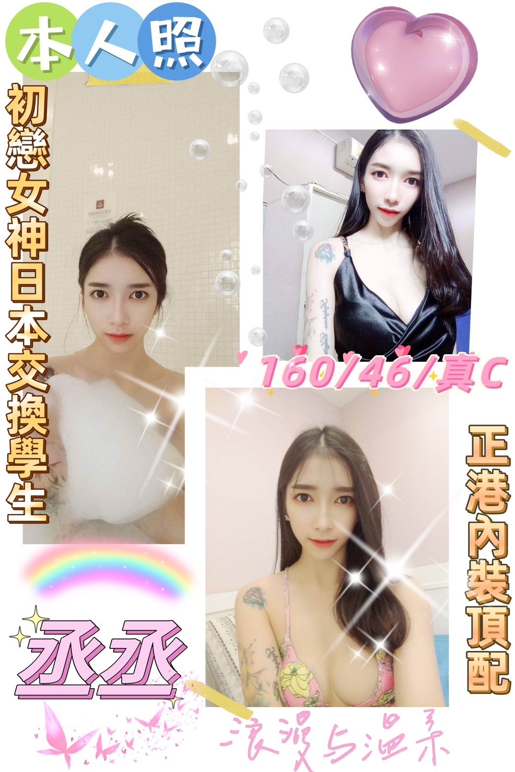 雲林定點茶:丞丞161/46/C 雲林定點茶:丞丞161/46/C