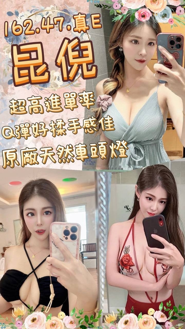 高雄外送茶:昆倪162/47/E 高雄外送茶:昆倪162/47/E