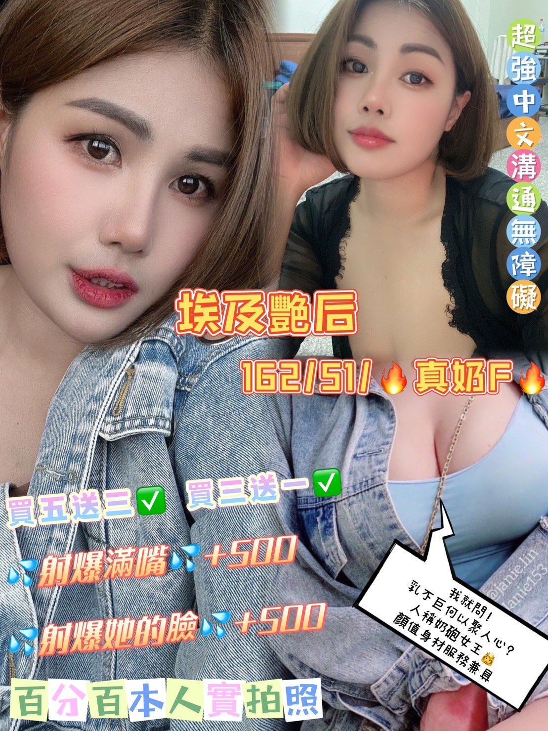 桃園定點茶:埃及豔后162/51/F