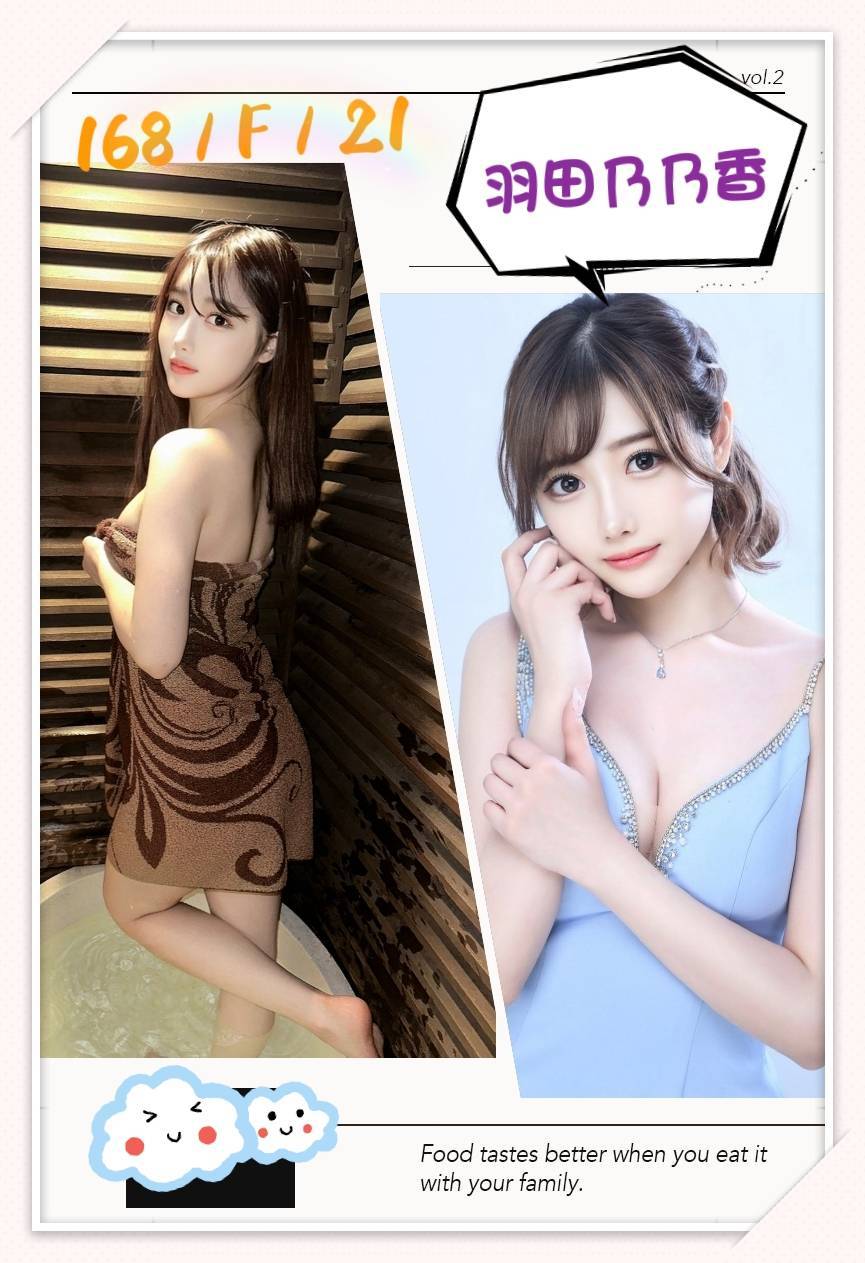 台北外送茶:乃乃香168/F/21 台北外送茶:乃乃香168/F/21