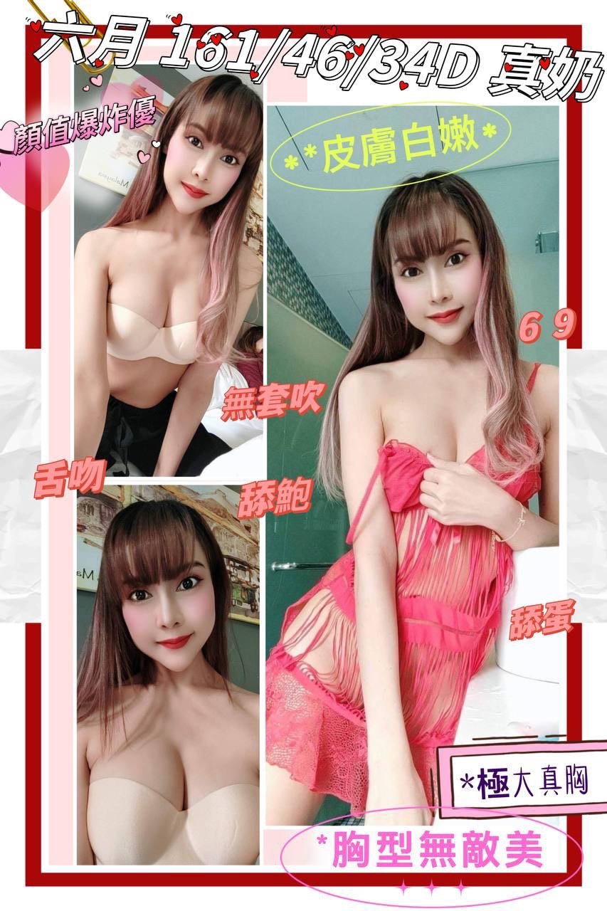 新北定點茶:6月161/46/D 新北定點茶:6月161/46/D