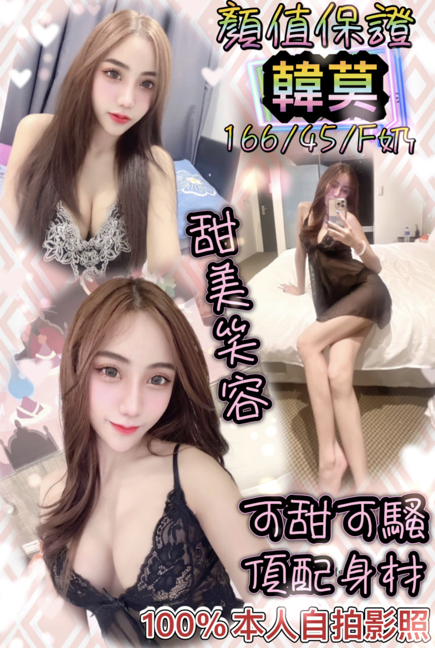 台北定點茶:️韓莫155/F/45 台北定點茶:️韓莫155/F/45