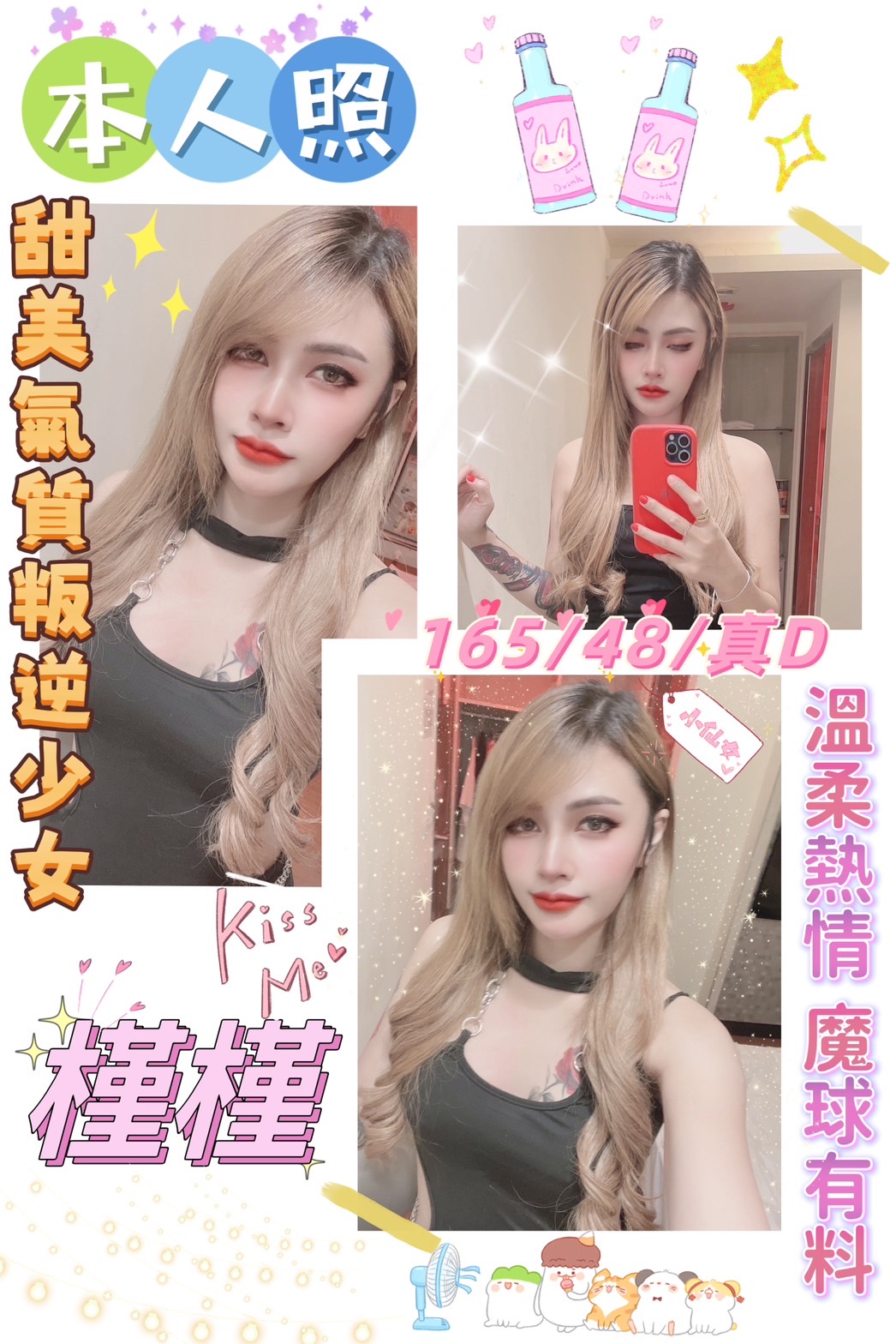 雲林定點茶:槿槿154/52/C 雲林定點茶:槿槿154/52/C