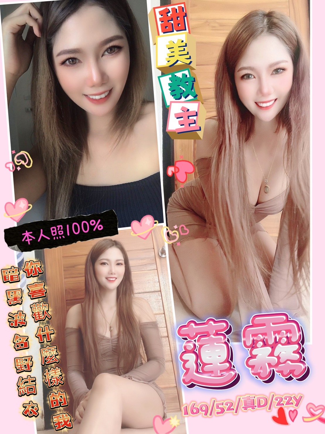 新北定點茶:蓮霧169/52/D/22Y 新北定點茶:蓮霧169/52/D/22Y