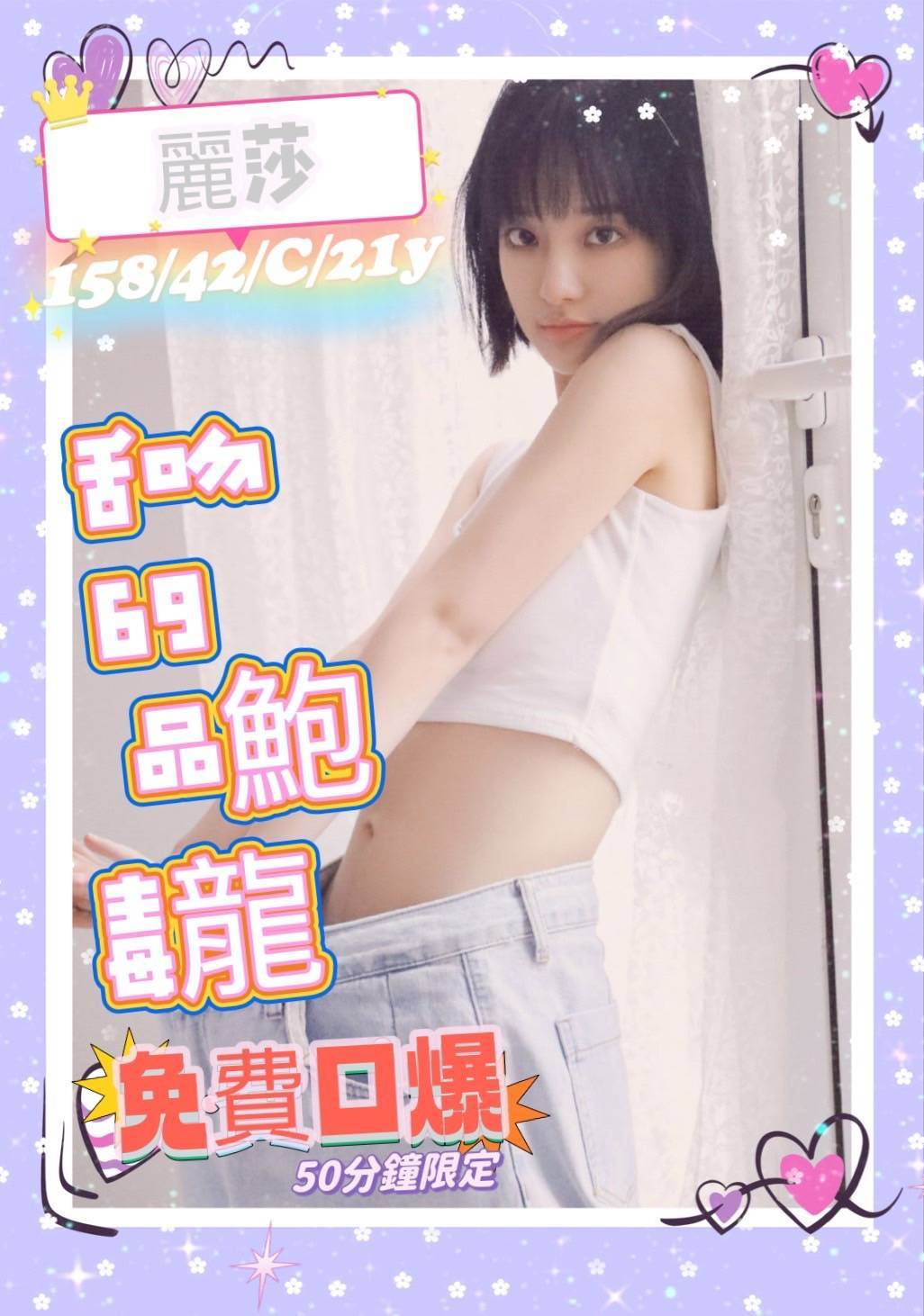 南投定點茶:麗莎 158/42/C/21Y 南投定點茶:麗莎 158/42/C/21Y