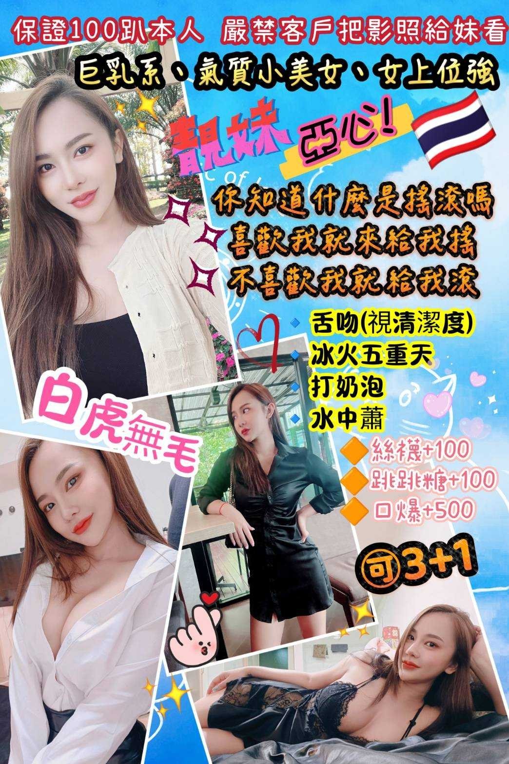 台北定點茶:️️亞心 159/49/E/23Y 台北定點茶:️️亞心 159/49/E/23Y