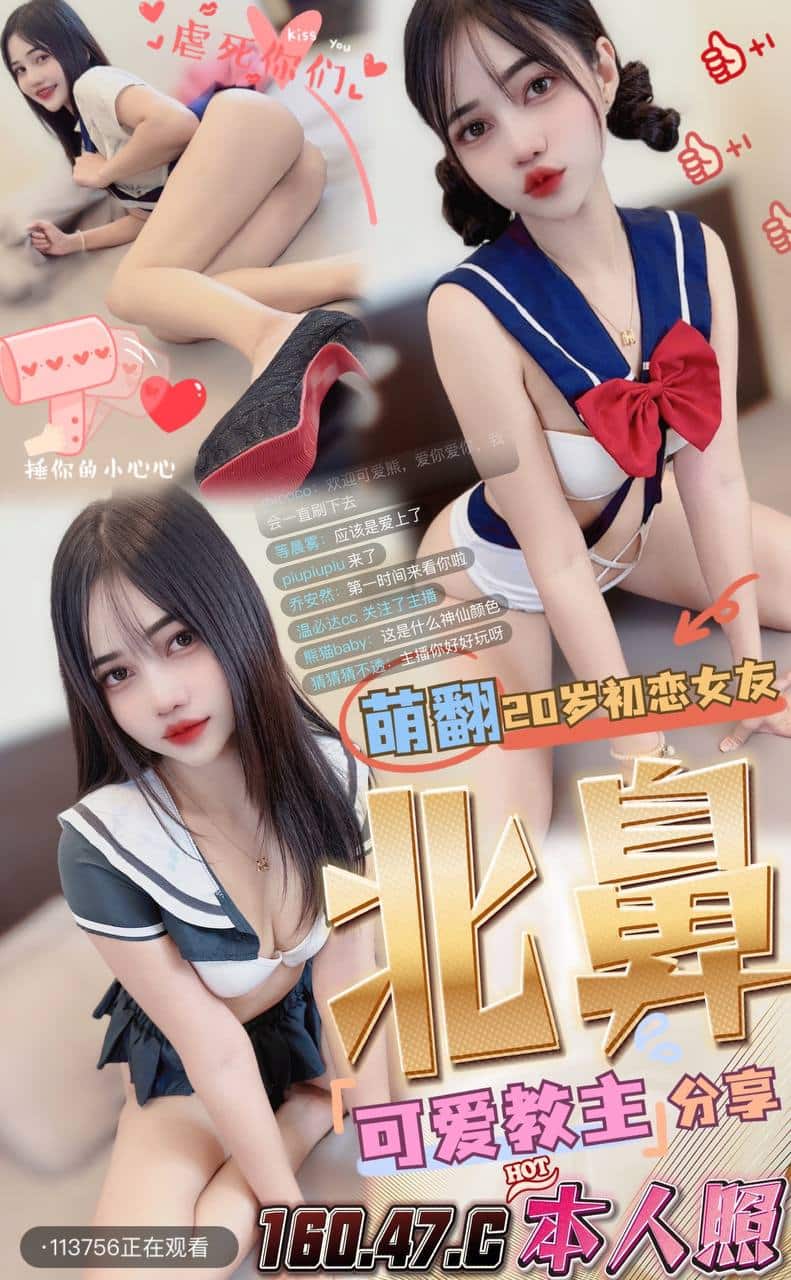 台中定點茶:北鼻 160/47/C 台中定點茶:北鼻 160/47/C