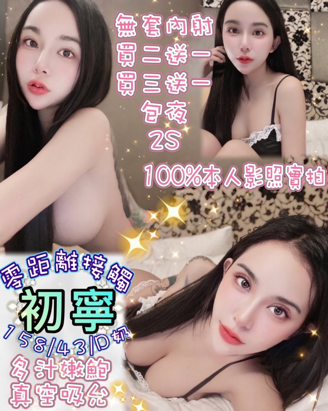 台北定點茶:初寧 158/43/D 台北定點茶:初寧 158/43/D