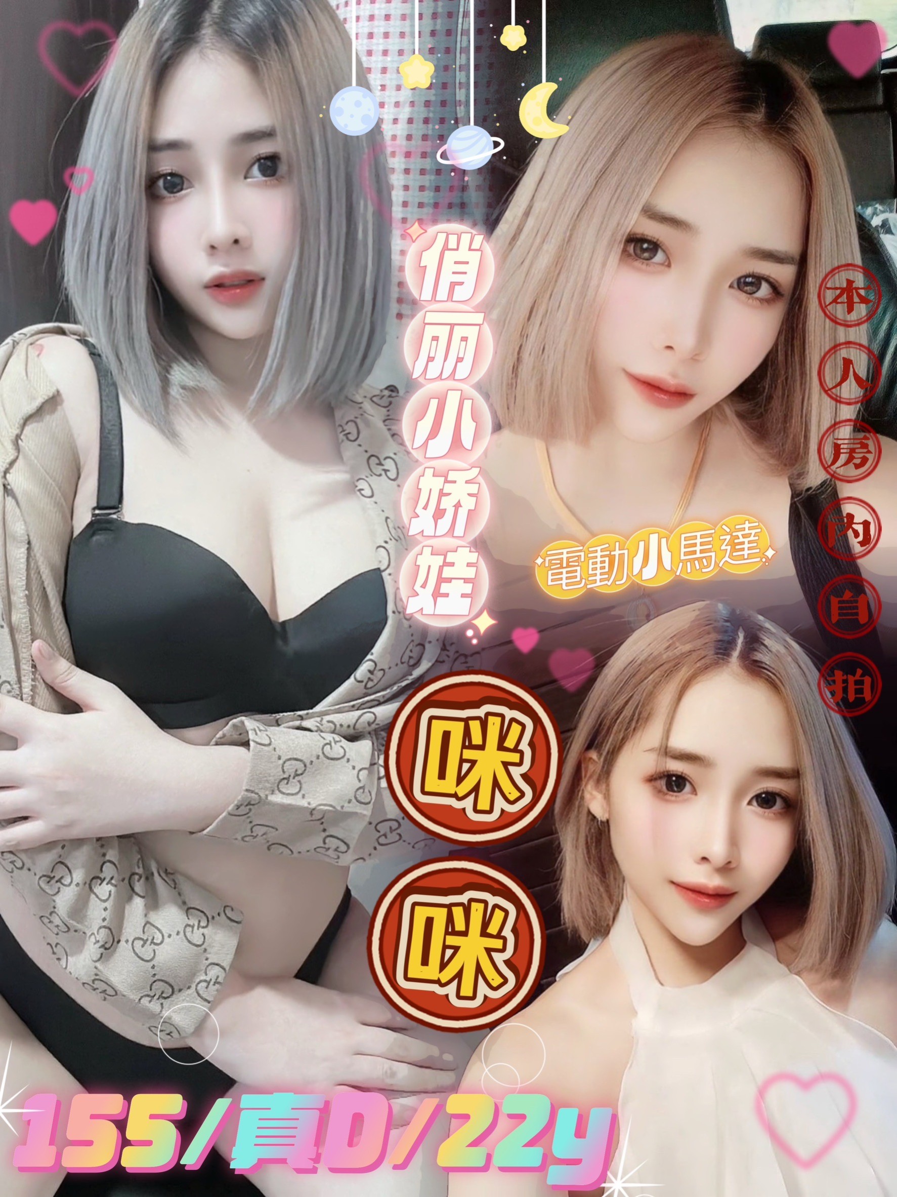 台北定點茶:咪咪 155/D/22Y 台北定點茶:咪咪 155/D/22Y
