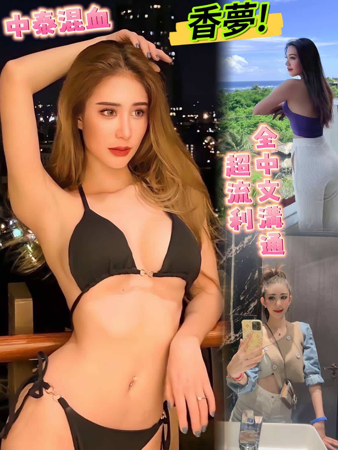 台北定點茶:香夢 170/52/C/24Y 台北定點茶:香夢 170/52/C/24Y