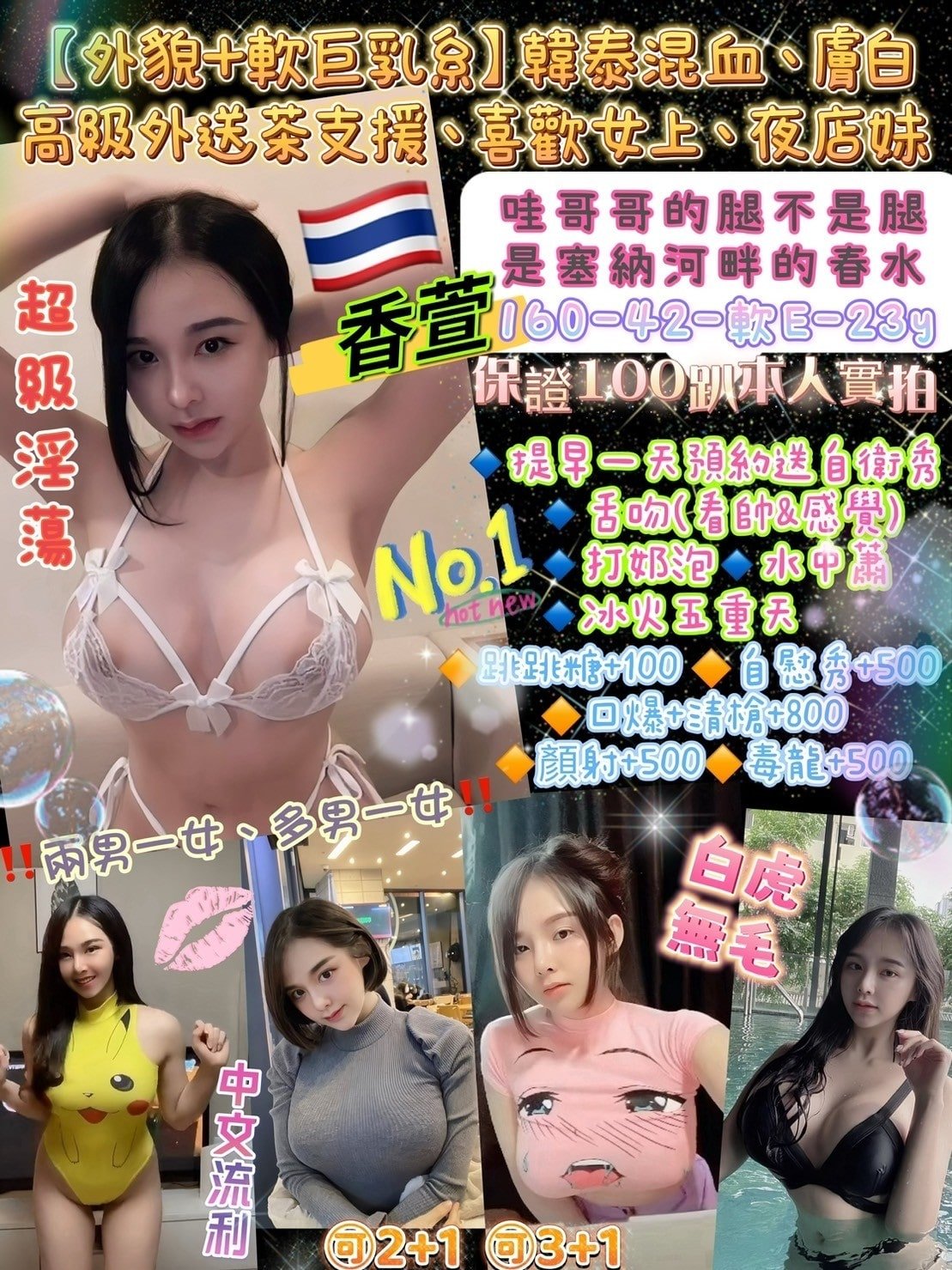 台北定點茶:️️香萱 160/42/E/23Y 台北定點茶:️️香萱 160/42/E/23Y