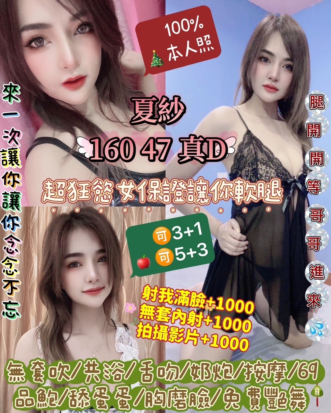 雲林定點茶:夏紗 160/47/D 雲林定點茶:夏紗 160/47/D