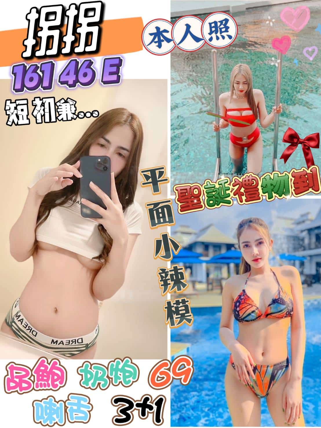 高雄定點茶:拐拐 161/46/E