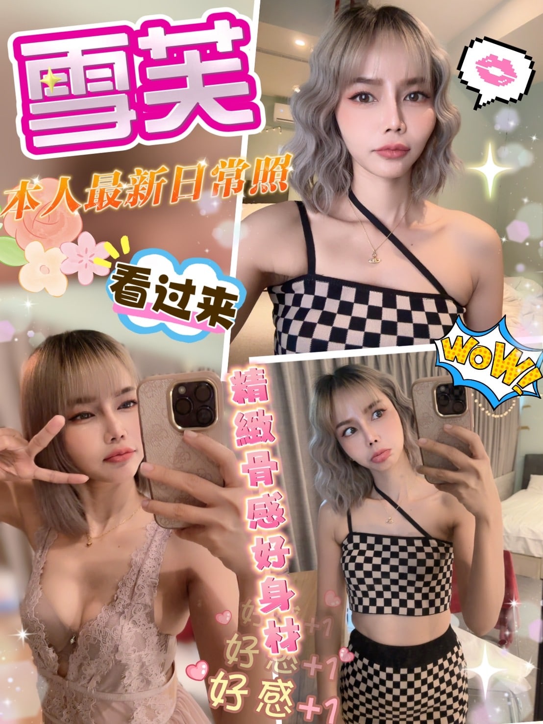 台北定點茶:️️雪芙 163/47/B 台北定點茶:️️雪芙 163/47/B