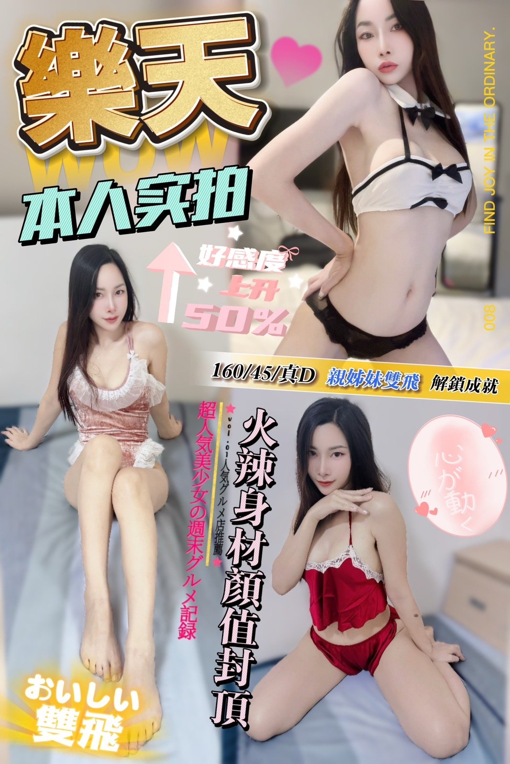 台北定點茶:️️️樂天160/45/D 台北定點茶:️️️樂天160/45/D