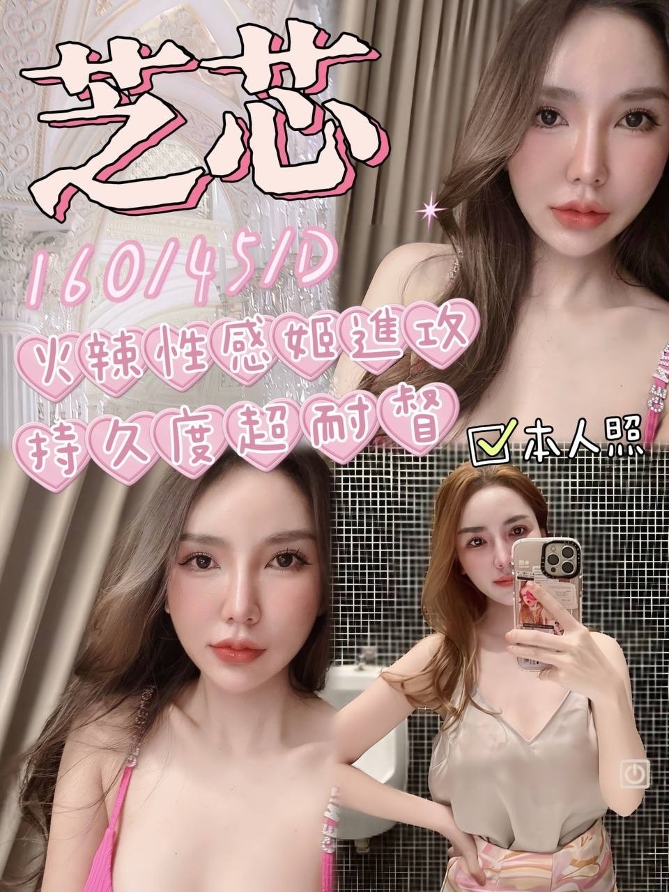 台中定點茶:️️芝芯 160/45/D