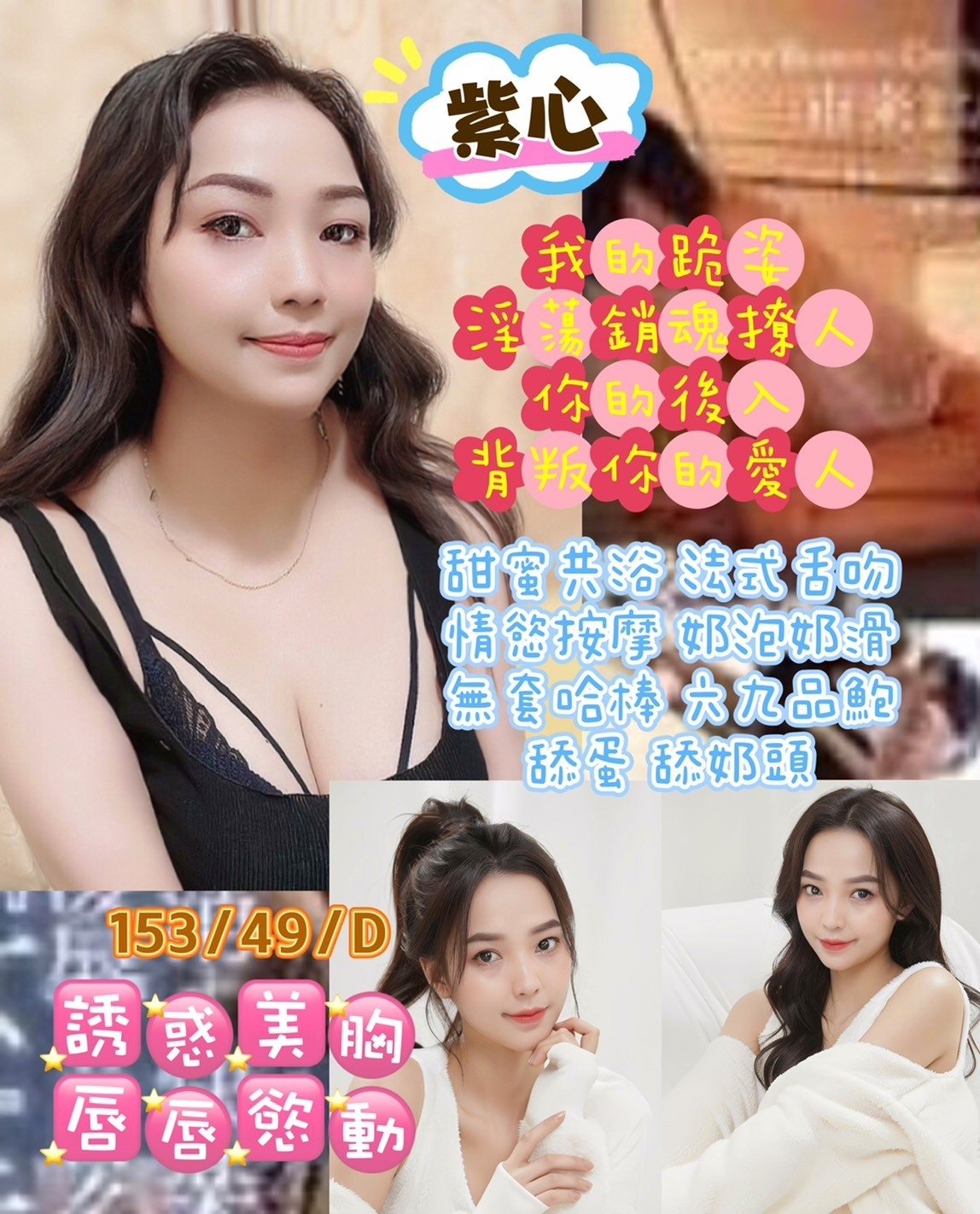 基隆定點茶:紫心 153/49/D/25Y 基隆定點茶:紫心 153/49/D/25Y