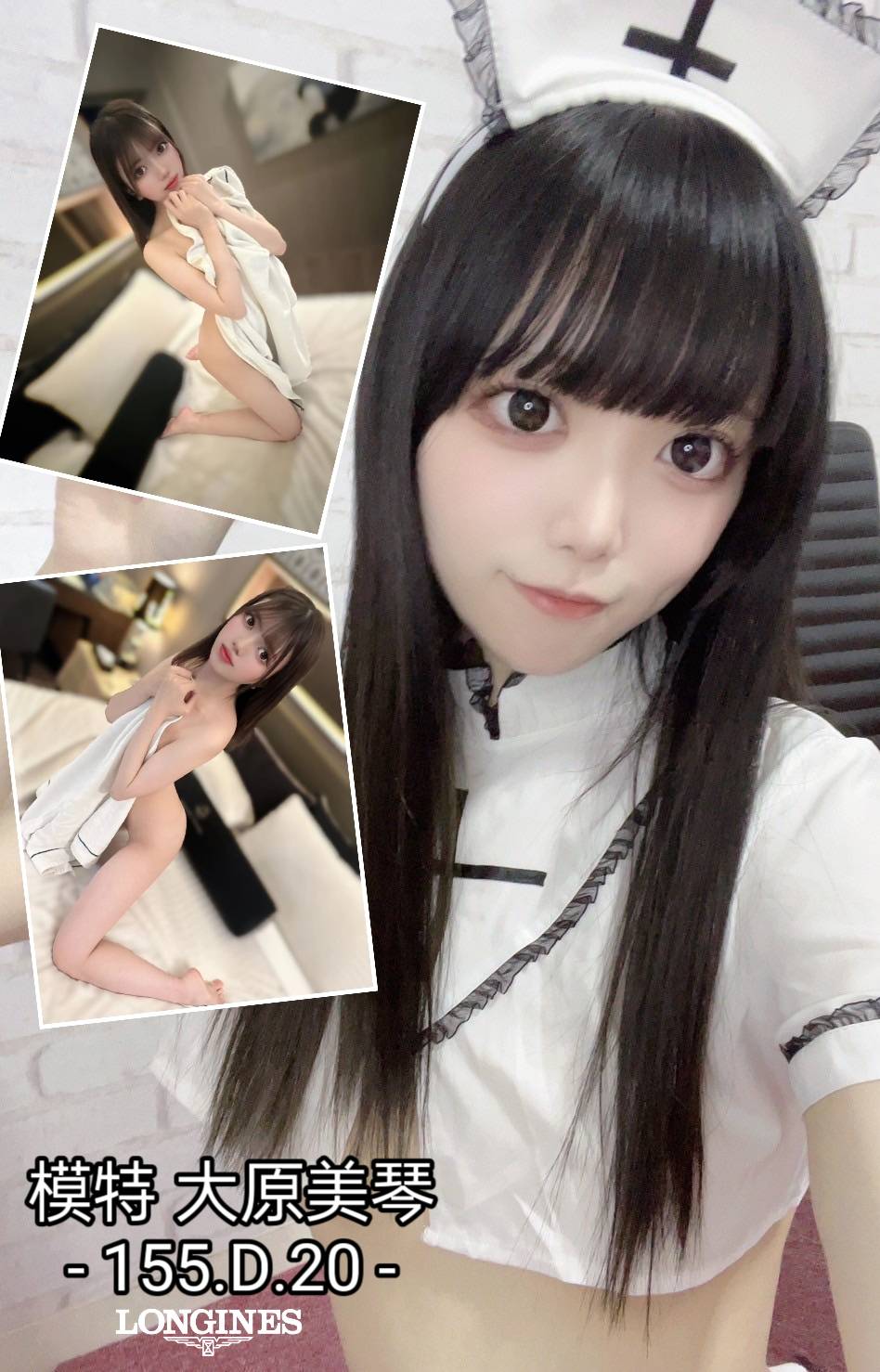 台中外送茶:大原美琴155/D/20Y