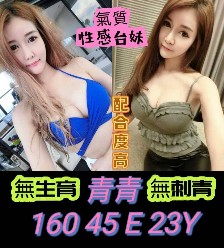 台南定點茶: 青青 160/45/E/23Y 台南定點茶: 青青 160/45/E/23Y