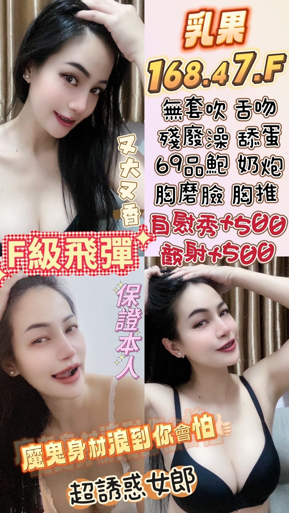 雲林定點茶: 乳果 168/47/F 雲林定點茶: 乳果 168/47/F