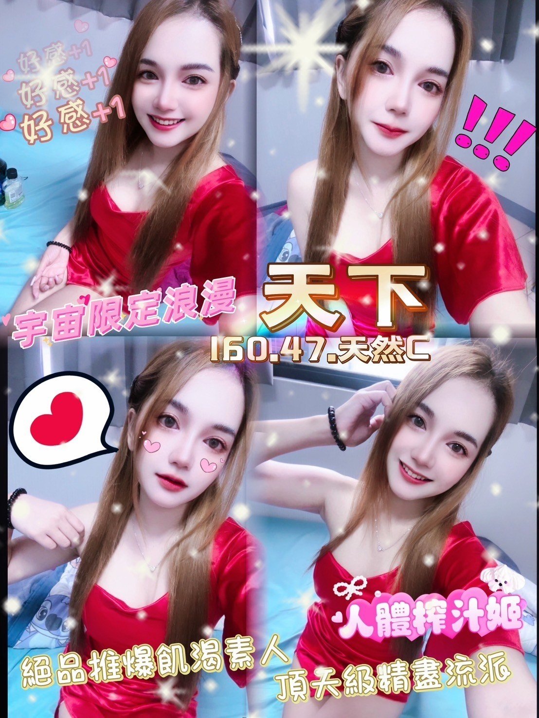 雲林定點茶: 天下 160/47/C