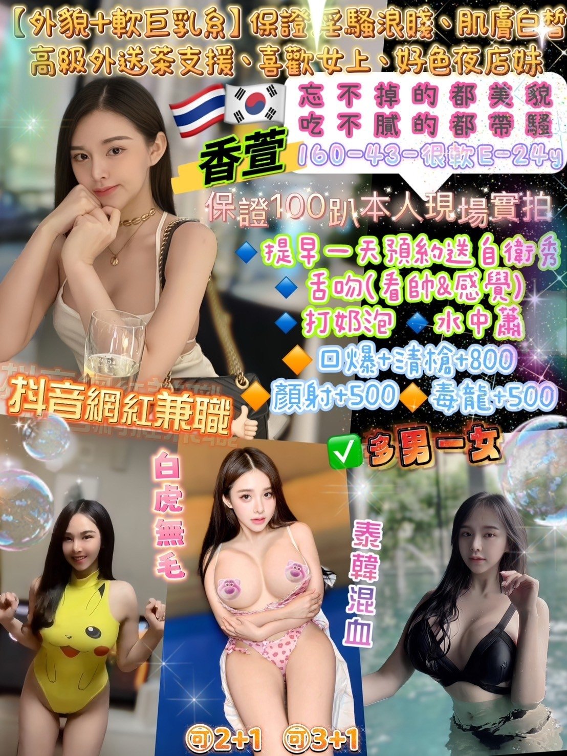 台北定點茶:️️ 香萱 160/42/E/23Y 台北定點茶:️️ 香萱 160/42/E/23Y