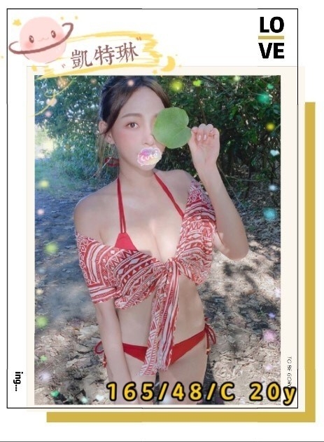 台中外送茶: 凱特琳 164/48/C 台中外送茶: 凱特琳 164/48/C