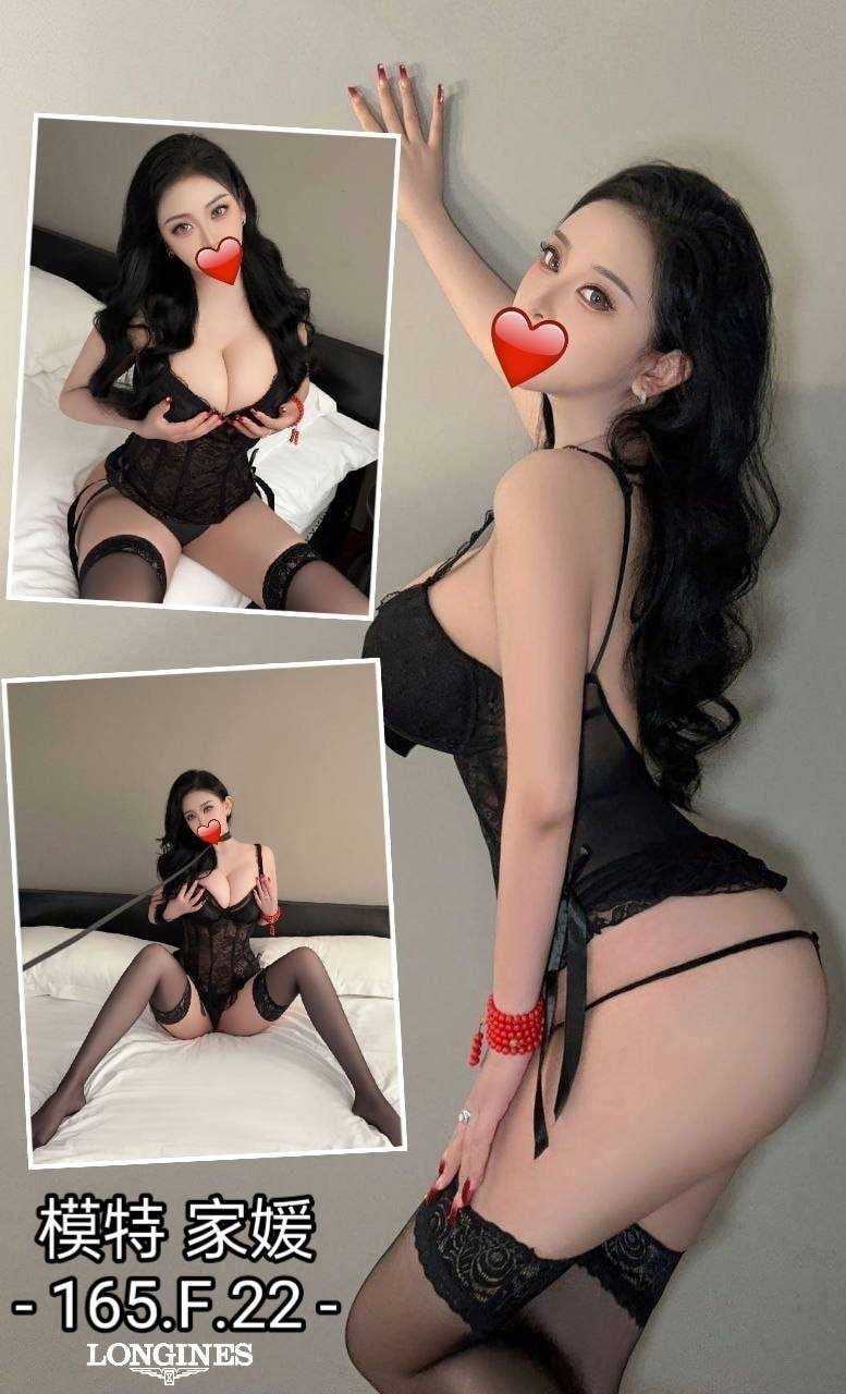 台中外送茶: 家媛 165/45/F 台中外送茶: 家媛 165/45/F