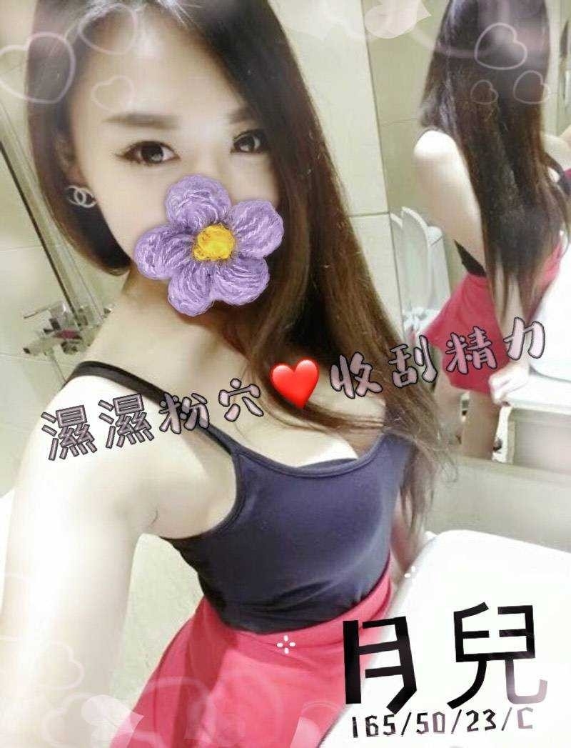 台中外送茶: 月兒 165/50/C 台中外送茶: 月兒 165/50/C