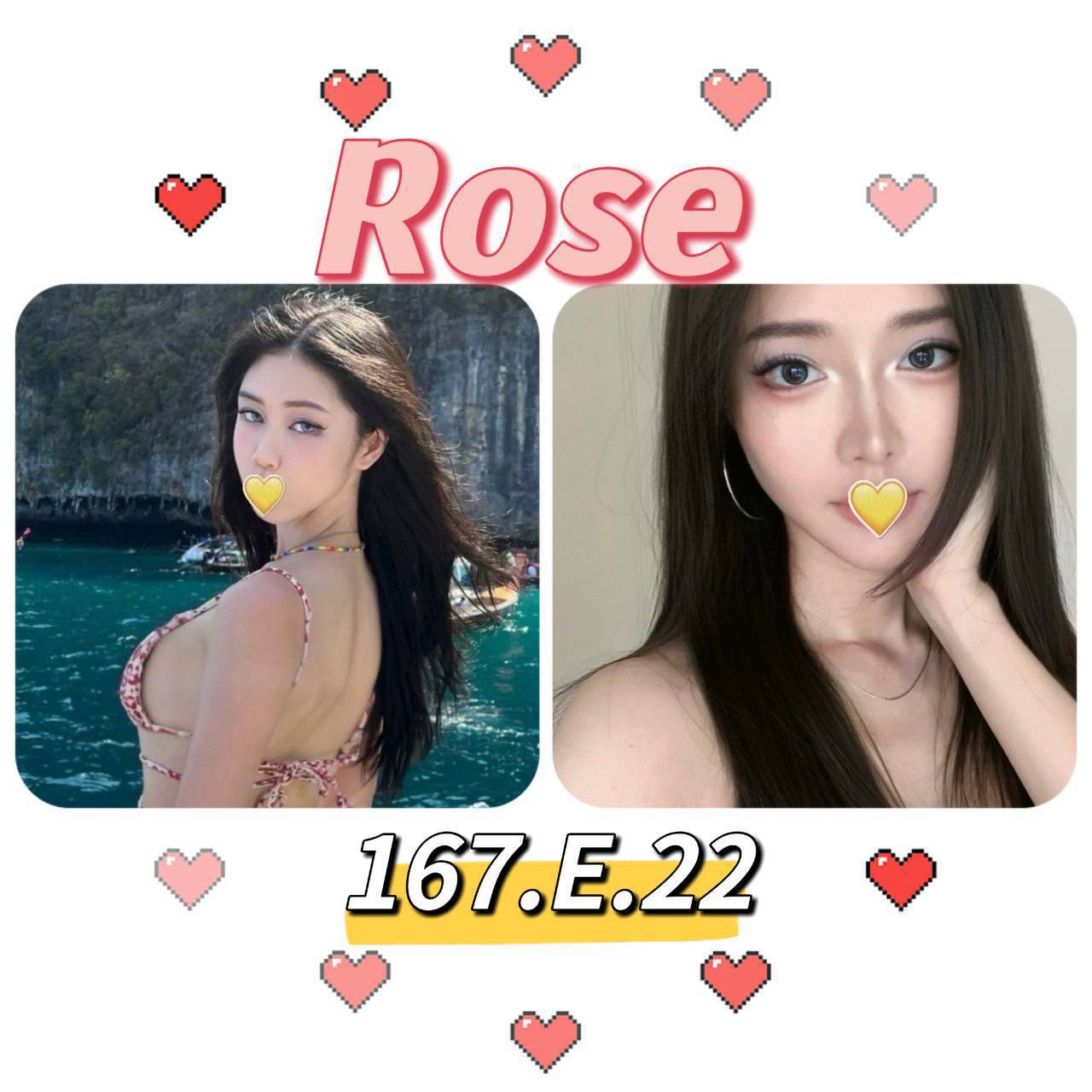 台北外送茶:️️Rose 167/E/22Y 台北外送茶:️️Rose 167/E/22Y