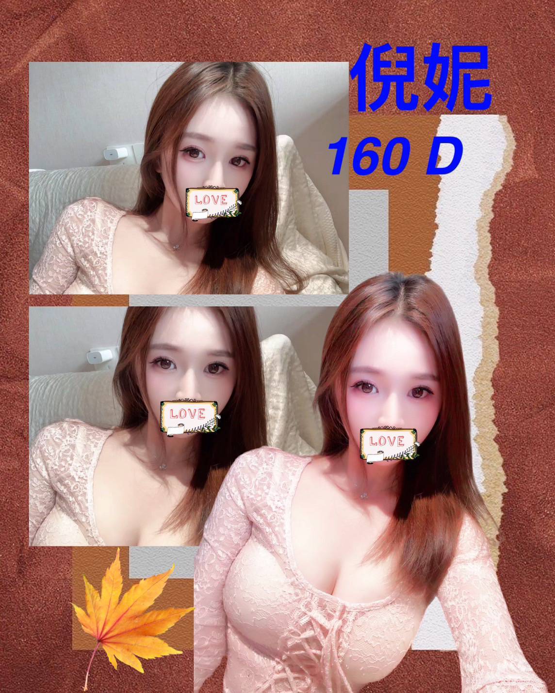 台北外送茶:️️倪妮160/44/D/22Y 台北外送茶:️️倪妮160/44/D/22Y
