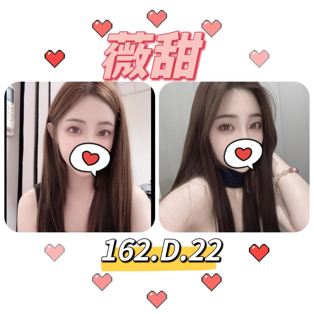 台北外送茶:️️薇甜162/D/22Y 台北外送茶:️️薇甜162/D/22Y