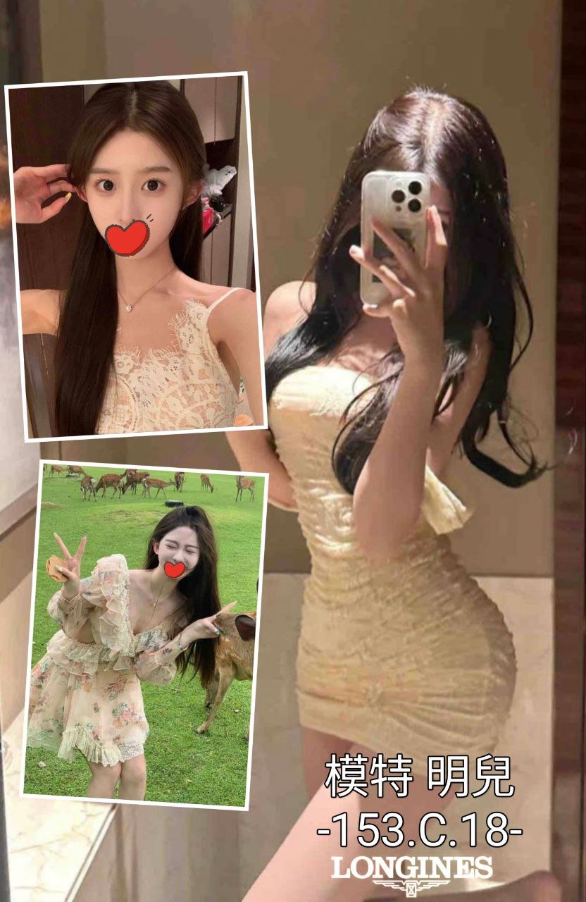 台中外送茶: 明兒 153/C/18Y 台中外送茶: 明兒 153/C/18Y